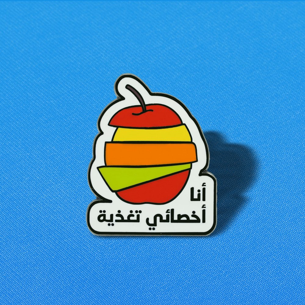اخصائي تغذية إليك 6 هم الأفضل في الخليج العربي