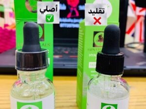 الفرق بين سيرم هيالورونيك اسيد الاصلي والتقليد