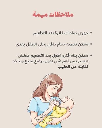 جدول تطعيمات الطفل في مصر بالكامل